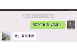 武乡讨债公司如何把握上门催款的时机